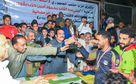 فريق “العاقولا” يتوج بطلًا لدوري حزب الشعب الجمهوري بمركز قوص
