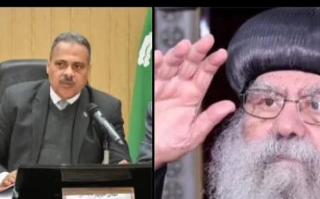 محافظ الشرقية  ينعى وفاة الأنبا باخوميوس  مطران البحيرة ومطروح والخمس مدن الغربية وقائم مقام البطريرك و أبن مدينة الزقازيق