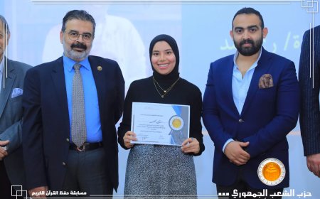 الشعب الجمهوري بالإسكندرية يكرم حفظة القرآن الكريم والأمهات المثاليات