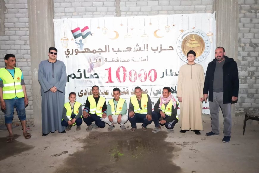 “الشعب الجمهوري” بقنا يطلق مبادرة إفطار 10000 صائم طوال شهر رمضان