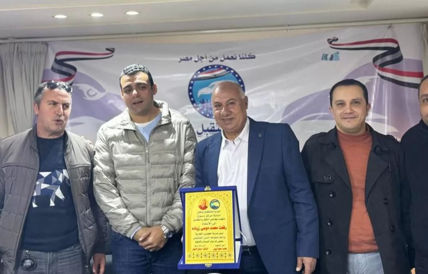 أمانة حزب مستقبل وطن بمركز دسوق تناقش خطة العمل المقبلة