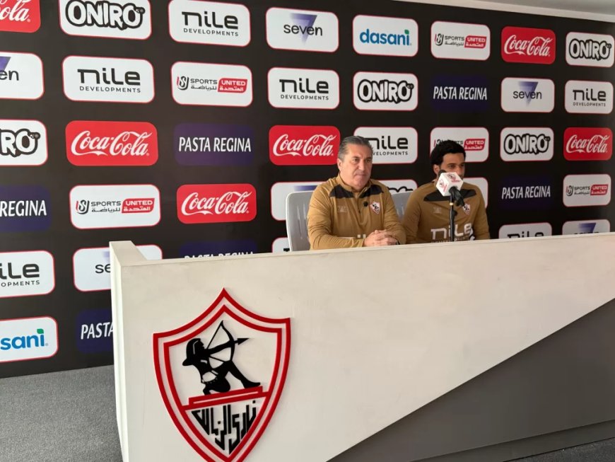 بيسيرو: أخطاء الحكام اضرت بحظوظ الزمالك
