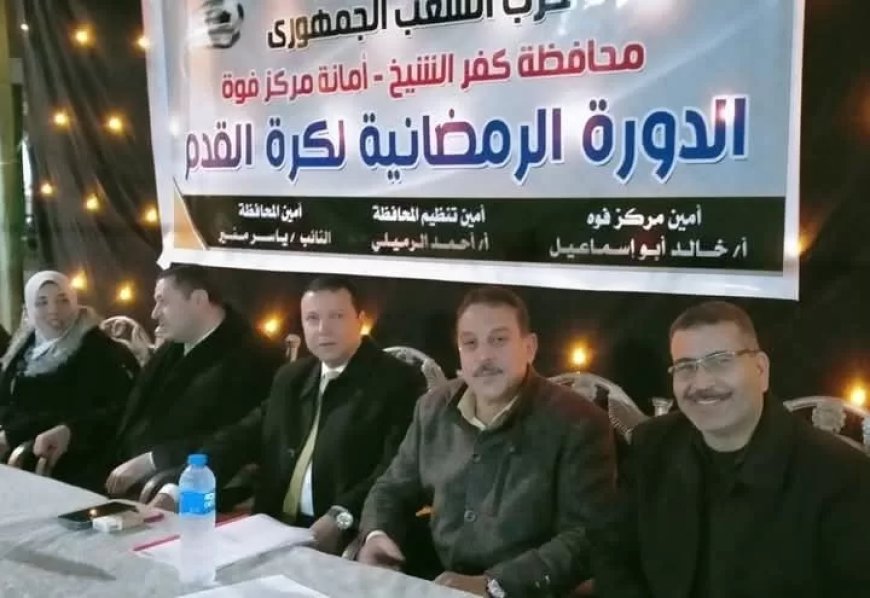 انطلاق دوري “الشعب الجمهوري” لكرة القدم بأمانة مركز فوه