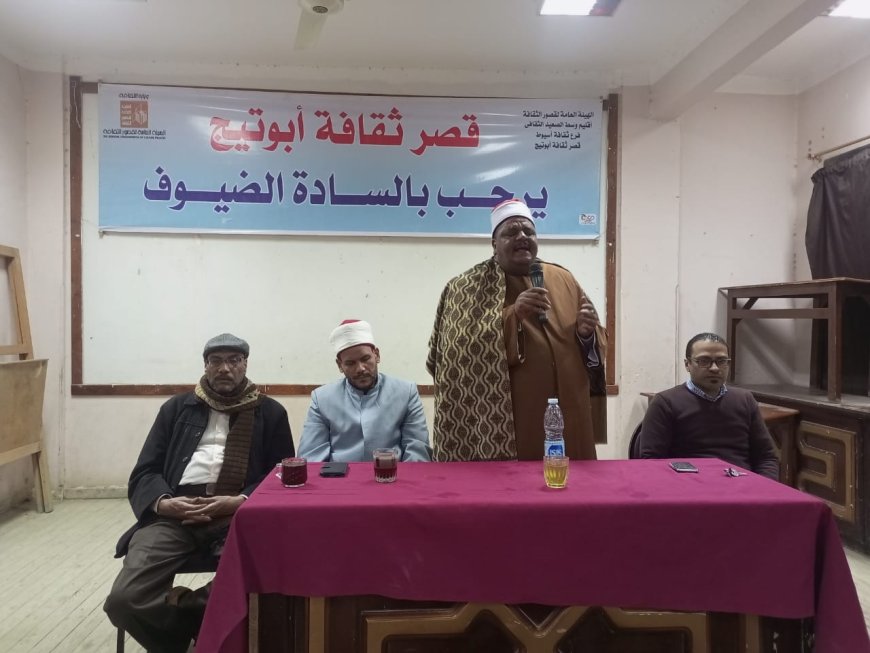 أجواء روحانية باطلالة رمضانية فى أبوتيج