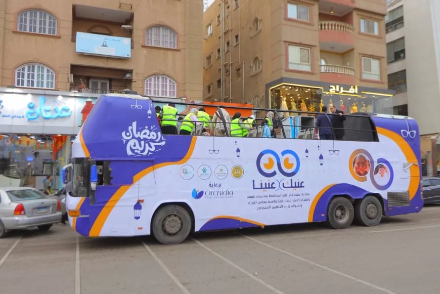 باص “عنيك في عينينا” يزور دار أيتام  لتقديم الخدمات الطبية المجانية وتنظيم رحلات ترفيهية