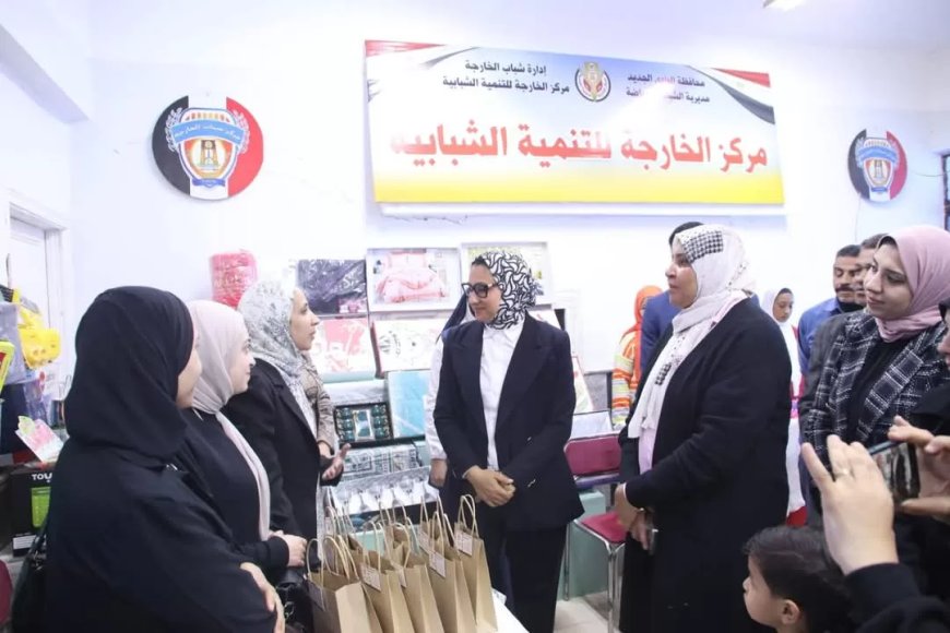 نائب محافظ الوادي الجديد تشهد افتتاح معرض “بنت الواحات” بالخارجة