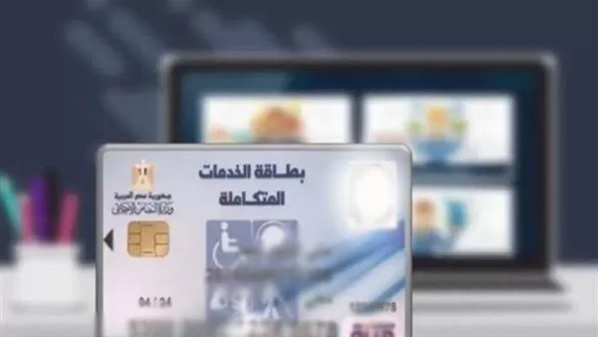 ٤ آلاف بطاقة خدمات متكاملة لذوي الهمم في بورسعيد