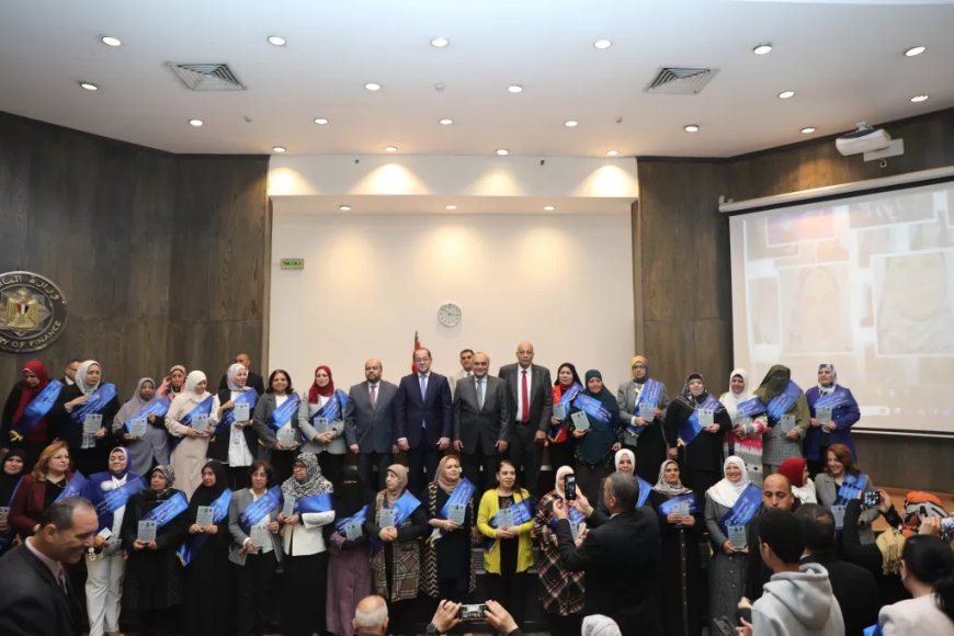 كجوك.. خلال تكريم الأمهات المثاليات بالمالية: نستلهم من كل أم مصرية.. روح التفاني والتحدى والعطاء المتجدد