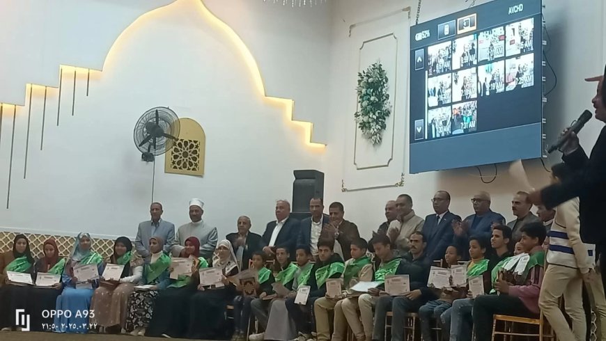 تكريم حفظة القرآن الكريم والأمهات المثاليات بالغردقة