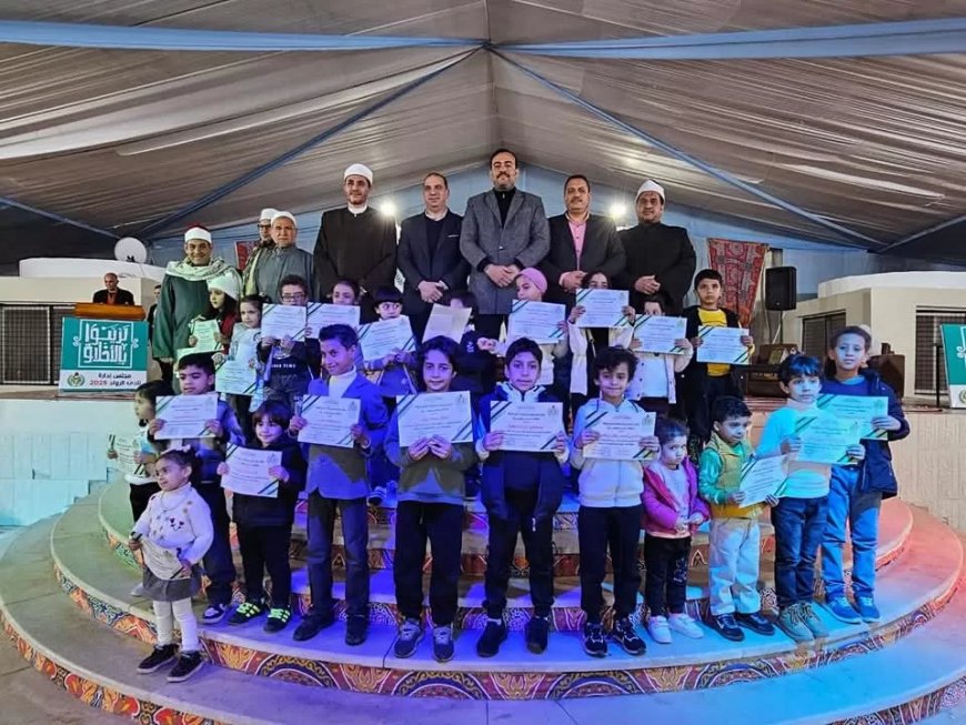 نادي الرواد بالعاشر من رمضان يكرم حفظة القرآن الكريم