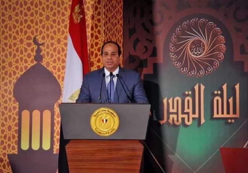 محافظ أسوان يبعث ببرقية تهنئة للرئيس السيسى بمناسبة ” ليلة القدر” ، ويبعث ببرقيات مماثلة لكبار المسئولين بهذه المناسبة العزيزة
