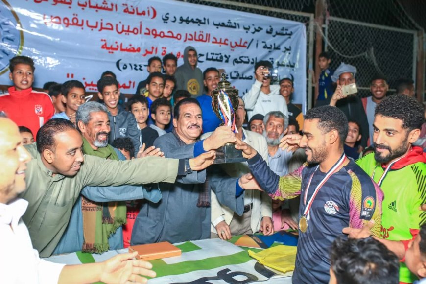 فريق “العاقولا” يتوج بطلًا لدوري حزب الشعب الجمهوري بمركز قوص