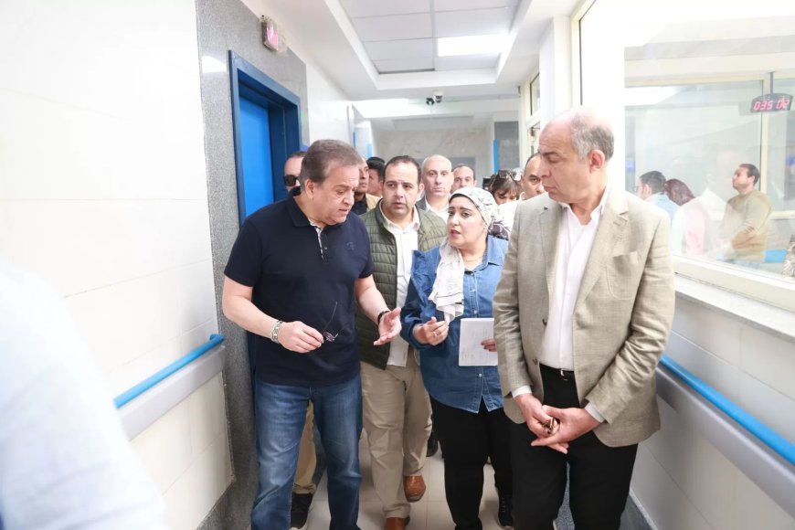 نائب رئيس مجلس الوزراء وزير الصحة ومحافظ المنيا تفقدا عدد من المنشآت الصحية بالمحافظة ونقطة إلاسعاف السريع ووحدة مركز طب أسرة مغاغة