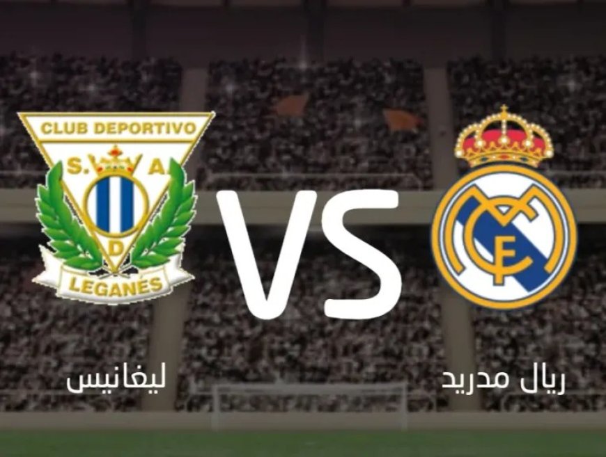 مباراة ريال مدريد ضد ليغانيس في الدوري الإسباني الممتاز 2025