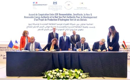 توقيع اتفاقية تعاون لتطوير، توتشغيل محطة متكاملة لإنتاج الهيدروجين الأخضر