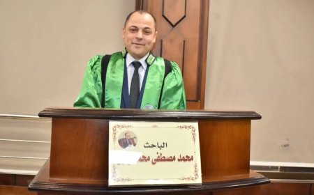 أفق التوقع في القصص القرآني في رسالة دكتوراه الباحث محمد مصطفى
