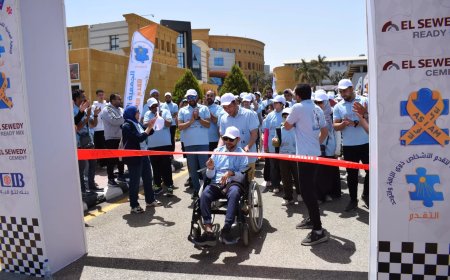 تعليق على الجمعية المصرية و”جامعة المستقبل” ينظمان ماراثونًا لدمج ودعم ذوي الهمم بواسطة "التضامن" تصرف تعويضات عاجلة وتدعم أسر ضحايا حادث المنيا - جريدة المساء