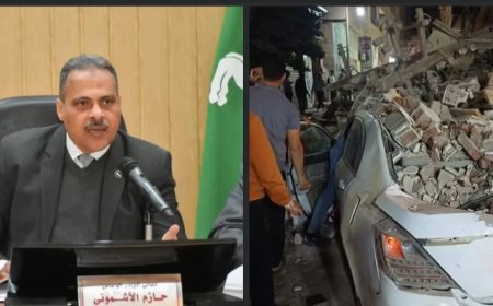 محافظ الشرقية يُتابع تداعيات إنهيار عقار قديم بالزقازيق دون وقوع خسائر في الأرواح