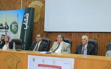 زراعه مشتهر : المؤتمر الثامن لدعم قضايا المياه  والزراعه المستدامة بقسم الاقتصاد الزراعى..