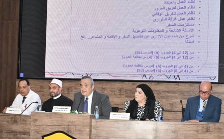 فى اجتماع البعثة الطبية للحج هذا العام :التسجيل الطبي المسبق للحجاج، لتوفير قاعدة بيانات صحية متكاملة تسهم في سرعة التشخيص والاستجابة الفعالة للحالات الطارئة،