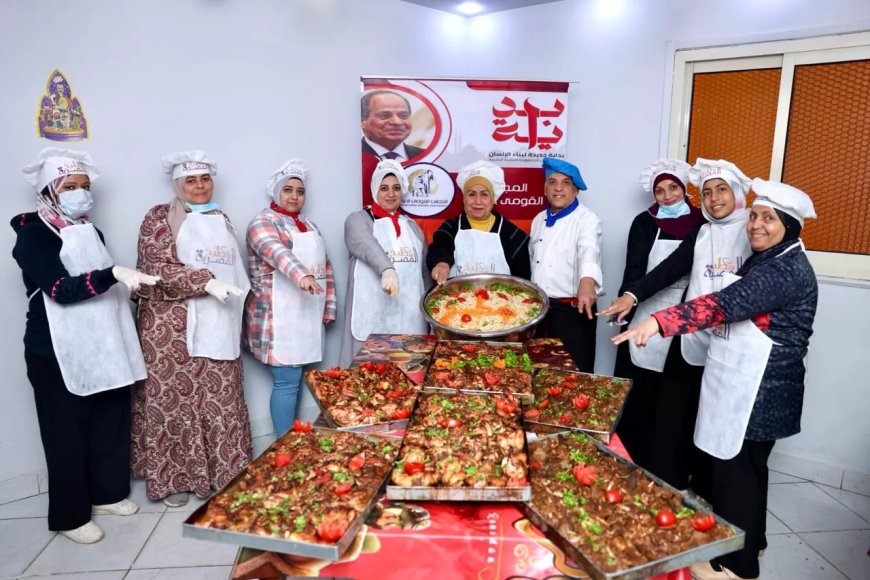 المجلس القومي  يختتم مبادرة “مطبخ المصرية بإيد بناتها” لدعم وتمكين المرأة اقتصاديًا