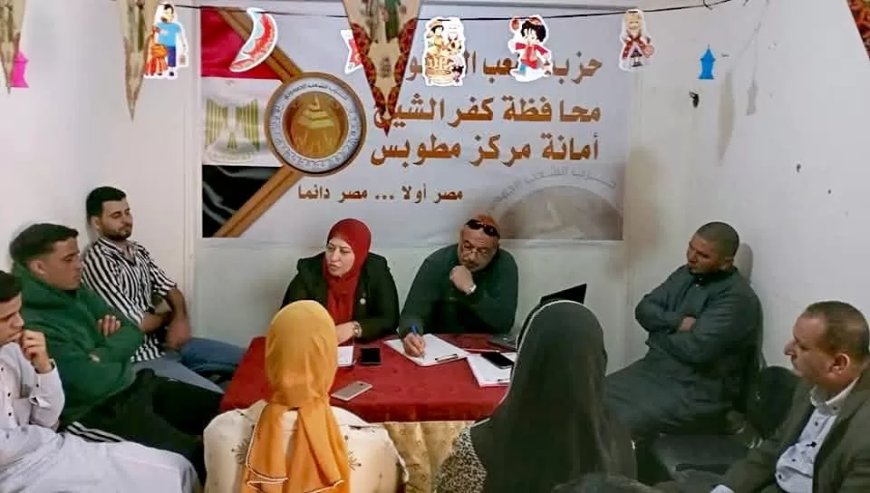 حزب الشعب الجمهوري بمطوبس يعقد اجتماعه الشهري لمناقشة خطة فعاليات شهر أبريل 