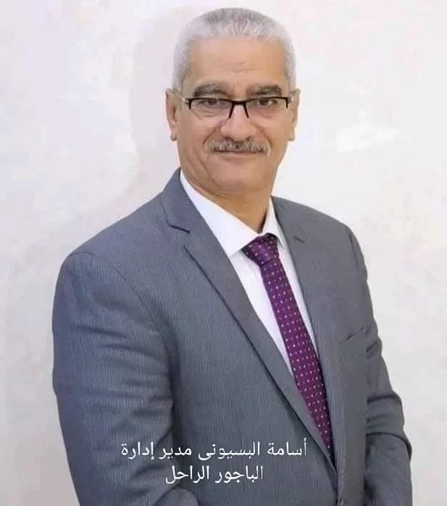 وكيل تعليم المنوفية يكشف أسرارًا حول وفاة مدير إدارة الباجور