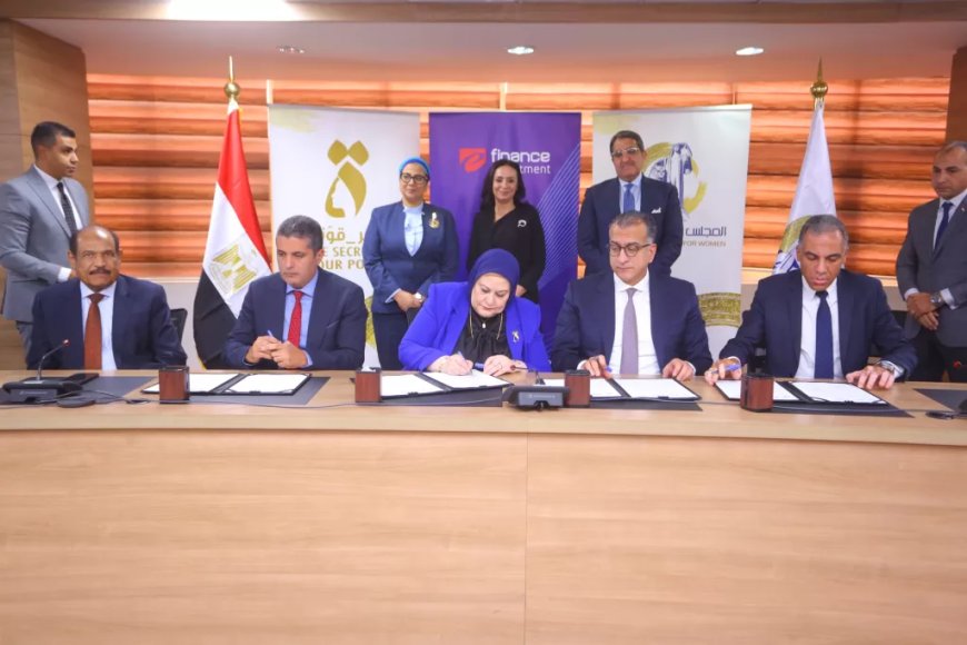 تحالف حكومى ثلاثى لتمكين 4 ملايين سيدة ريفية اقتصاديًا ودمجها فى المنظومة المصرفية
