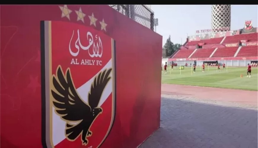 الاهلي يلجاء لريئس الوزراء   للاطلاع علي مشروع تعديلات قانون الرياضة