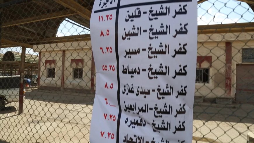 بعد تطبيق الأسعار المقررة الجديده  المواطنون نتفهم الوضع تماما بعد هذه الزيادات الطفيفه فى الأجره