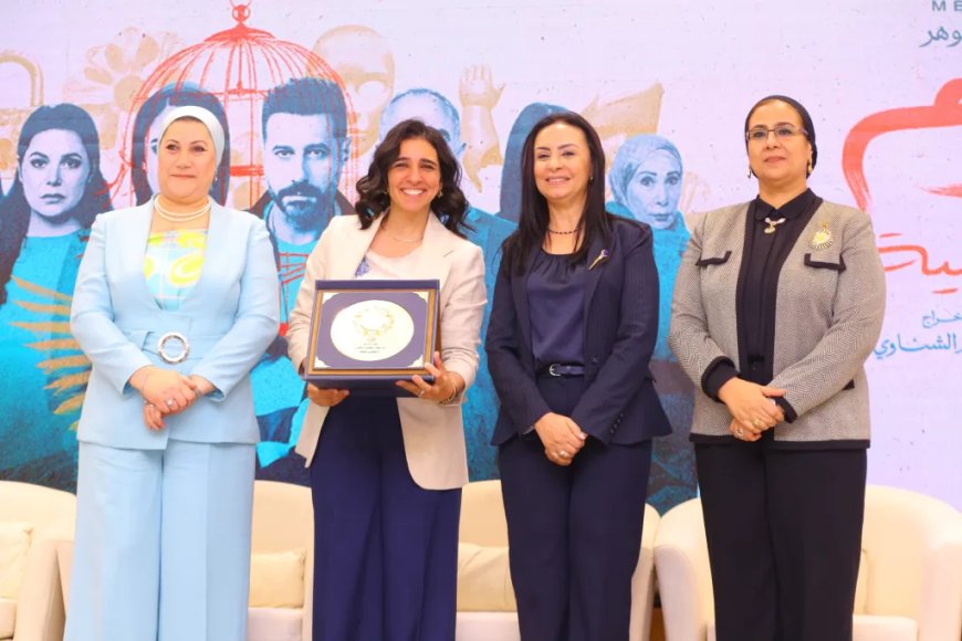 تعليق على المجلس القومي للمرأة: الدراما أداة فاعلة لكشف القضايا المسكوت عنها بواسطة وزيرة التضامن: "لام شمسية" عمل درامي توعوي متقن يرفع الوعي المجتمعى - جريدة المساء