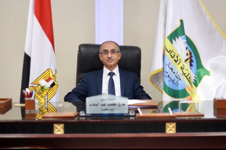 افتتاح معامل ومدرجات مطورة بآداب الفيوم ضمن مشروع دعم الفاعلية التعليمية.. الأربعاء القادم