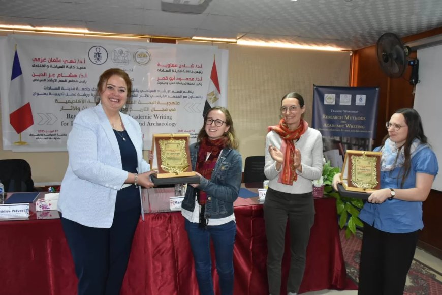 كلية السياحة والفنادق بجامعة مدينة السادات تنظم دورة دولية في منهجية البحث العلمي بالتعاون مع المعهد الفرنسي للآثار