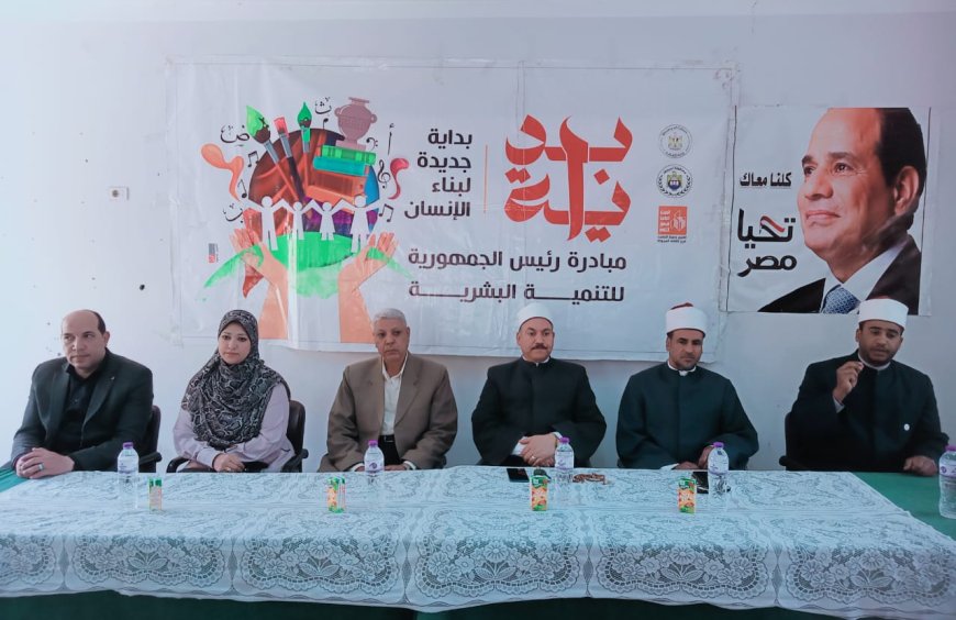 ثقافة ديروط تلقى الضوء على دور الأسرة فى تعزيز التطوع والعمل الخيرى