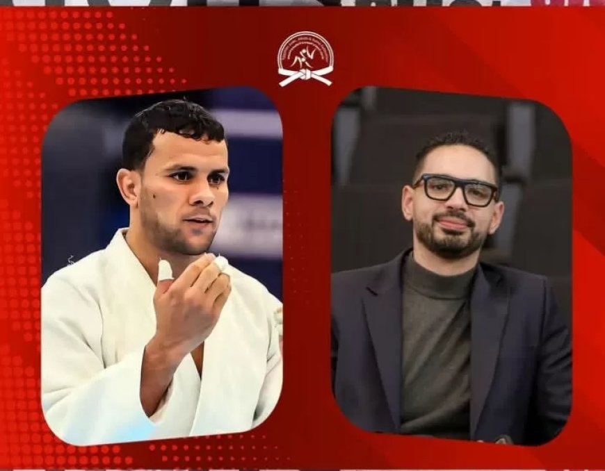 اتحاد الچودو يرشح محمد عبد الموجود لانتخابات لجنة اللاعبين بالاتحاد الدولي للچودو
