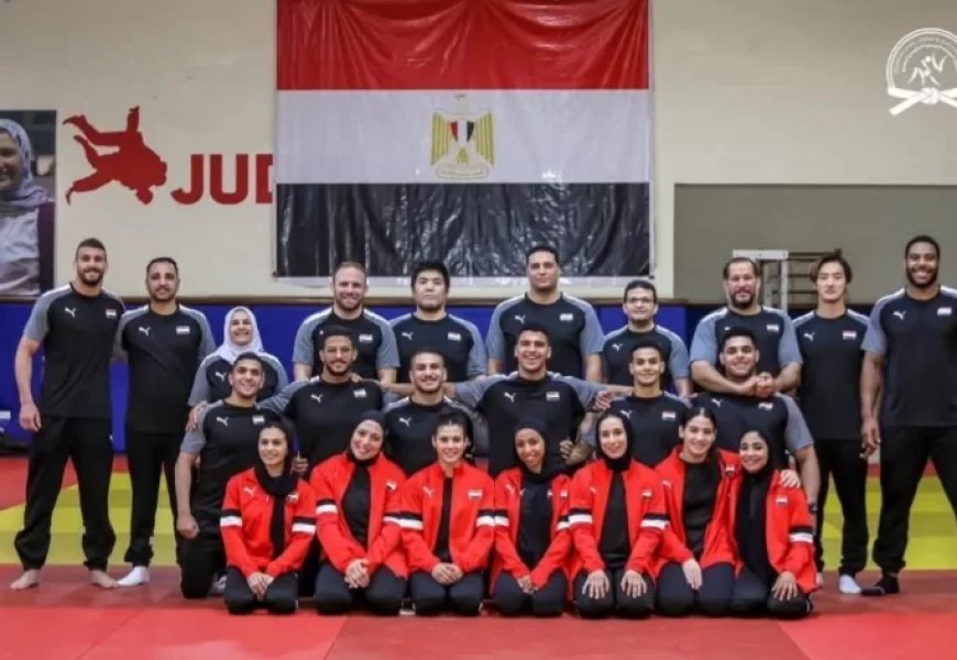 منتخب الجودو المصري يحصد 4 ميداليات في اليوم الأول من البطولة الأفريقية بأبيدجان