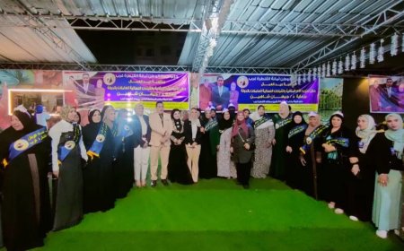 حماة الوطن بالقنطرة غرب يحتفل بتكريم الأمهات المثاليات والقيادات النسائية