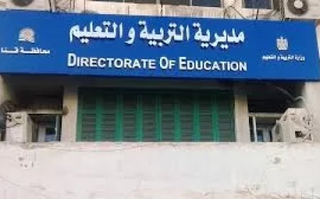 “أرزاق فوزي” تحصد المركز الخامس جمهوريًا كأخصائية متميزة