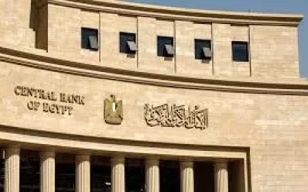 للمرة الثانية على التوالى   المركزى  يخفض أسعار العائد بواقع 100 نقطة أساس