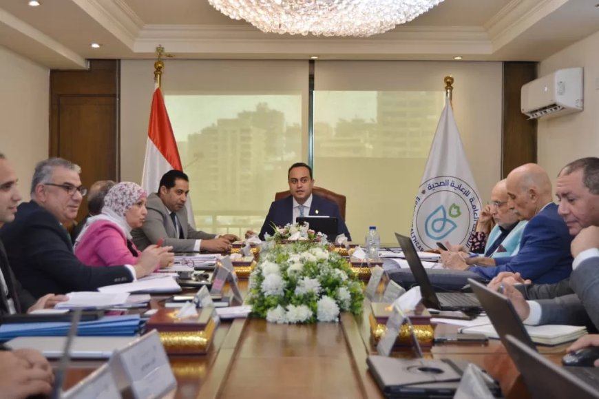 مجلس ادارة هيئة الرعاية الصحية ..وافق على مشروع لائحة الموارد البشرية الجديدة للعاملين بالهيئة