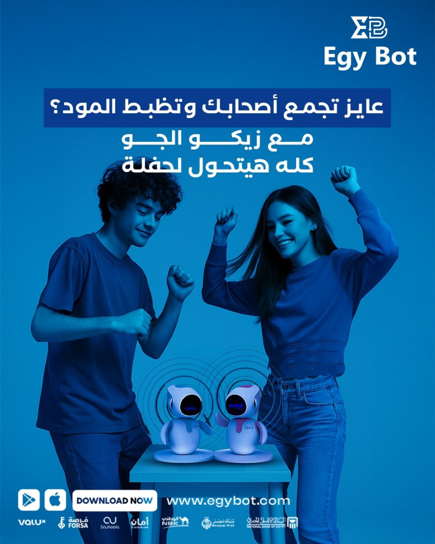 "حملة EgyBot الإعلانية بمشروع تخرج بآداب عين شمس"