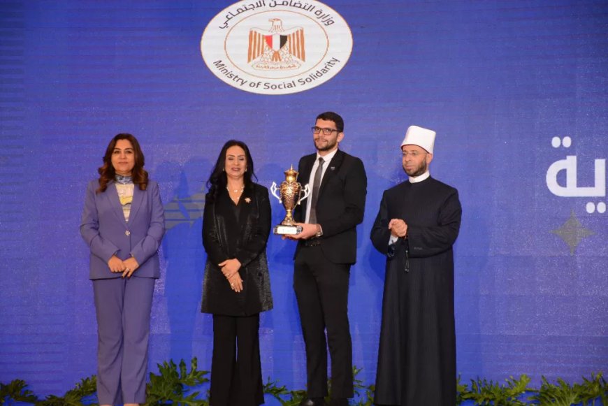 التضامن تكرم مؤسسة الجود الخيرية لحصولها علي المركز الأول في مسابقة “أهل الخير 2025”