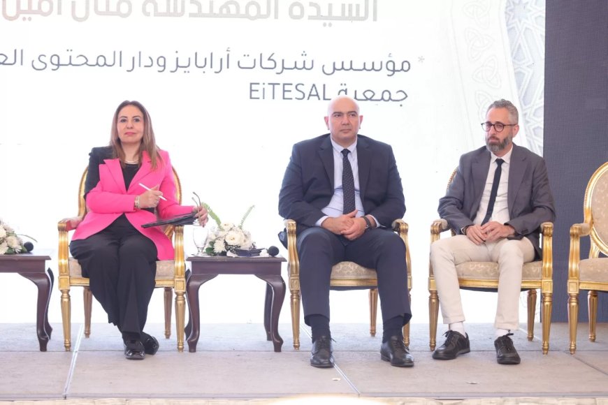 خطورة العنف السيبرانى وتاثيرة على النساء والاطفال المجتمع ضمن مناقشات المؤتمر العاشر لمنظمة المرأة العربية