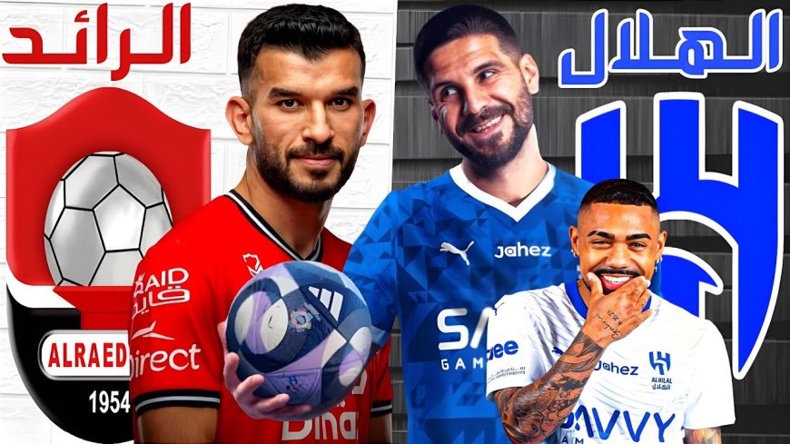 شاهد بث مباشر الهلال والرائد دوري روشن 2025