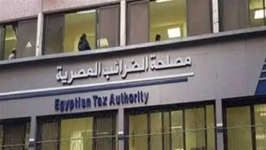 «التسهيلات الضريبية» خطوة جاذبة لدخول عدد من المستثمرين الجدد للسوق المصرية