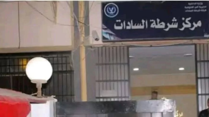 العثور على طفل حديث الولادة داخل حمام السيدات.. بمستشفى السادات