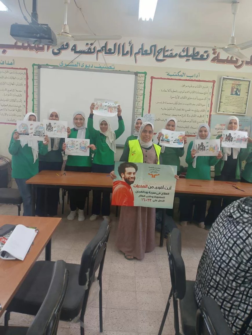 أكثر من 7 آلاف نشاط توعوي في 4 أشهر لمكافحة الإدمان على مستوى الجمهورية