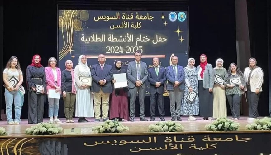 تتويج حافل بالإبداع والتميز في حفل ختام الأنشطة بألسن القناة