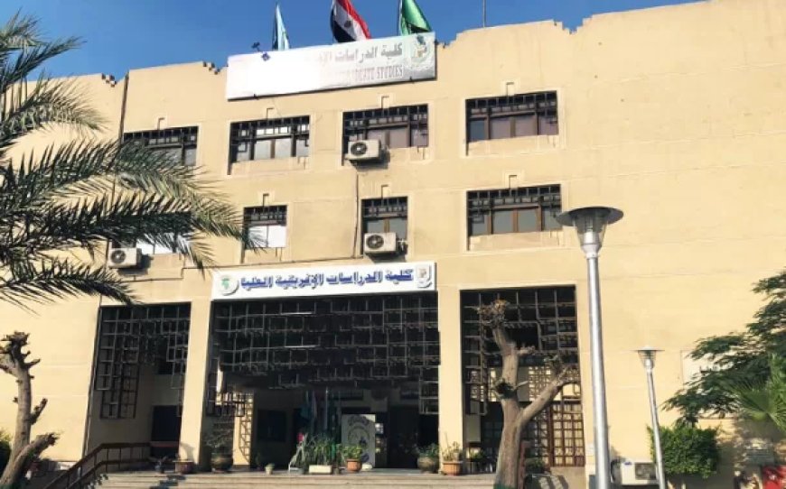 مؤتمر اقتصادى بجامعة القاهرة .. يناقش “الاستثمار فى أفريقيا”