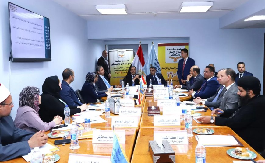 جهود موسعة لصندوق مكافحة الإدمان: أنشطة مكثفة للتوعية والعلاج خلال أسبوع